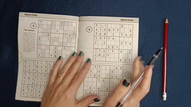 ASMR SUDOKU / АСМР СУДОКУ / шёпот / whisper смотреть онлайн