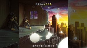 Чужая земля