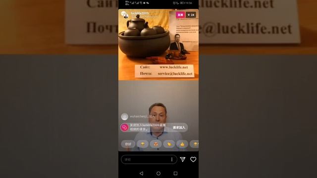 LUCKLIFE    13  ая лекция в Instagram “ Продвижение предложения бизнеса в соцсетях“