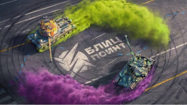 Tanks blitz на Škoda T 45