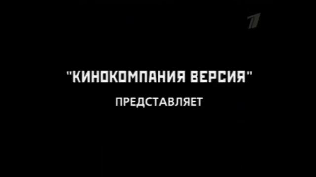 Криминальная Россия