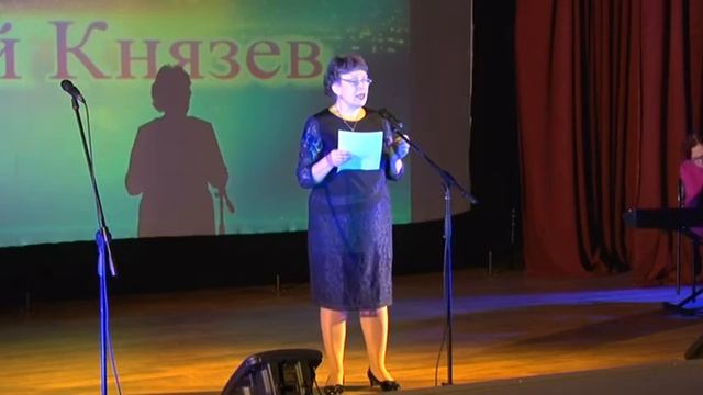 Поэтический вечер 