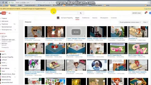 .::ШБ-56::. Свинка Пеппа (PeppaPig) AvaBloGer 2 часть смотреть онлайн