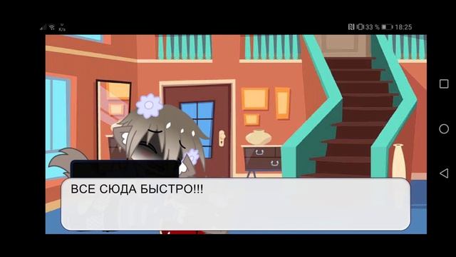 Мини фильм•Один на двоих•|•Gacha life•||3часть| смотреть онлайн