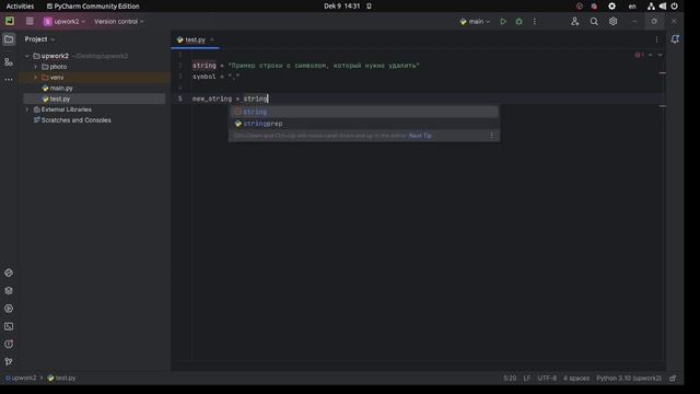 Как удалить символ из строки Python смотреть онлайн