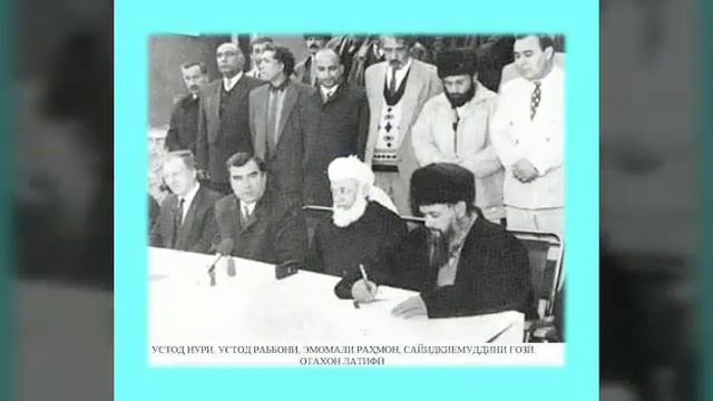 Устод Аллома шахид Сайд Киёмиддини гози смотреть онлайн
