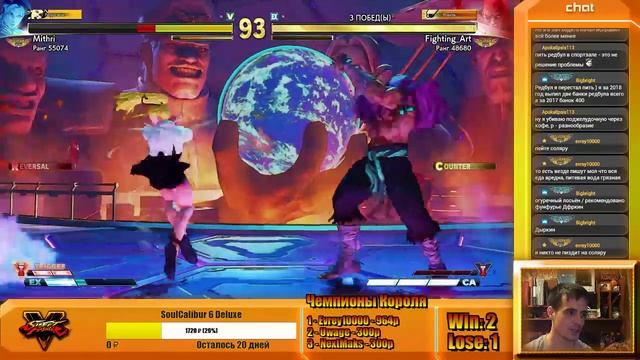 [Хайлайт] Tiger Destruction смотреть онлайн