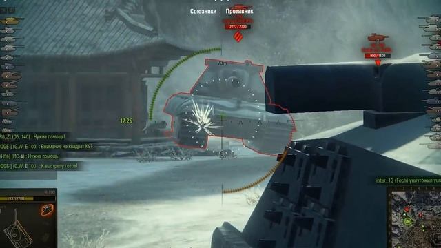 Обновленный Е-100 (HD) в патче 0.9.6 смотреть онлайн