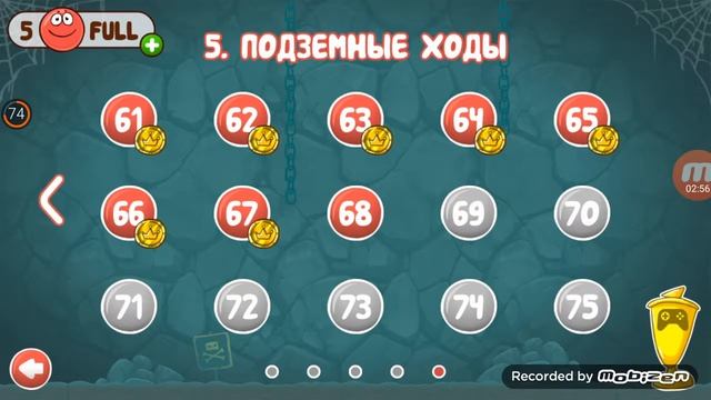 Тупик шар вернулся смотреть онлайн