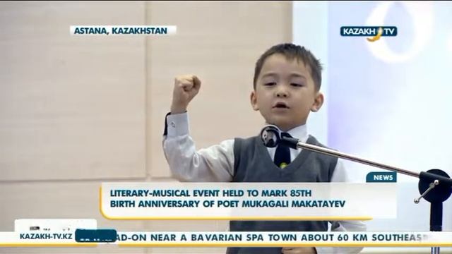 Мұқағали Мақатаевтің 85 жылдық мерей тойына арналған әдеби-сазды кеш - Kazakh TV смотреть онлайн