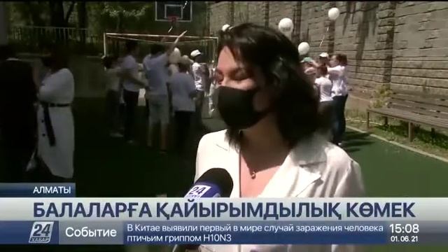 Тяньши Алматы