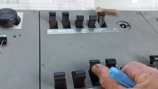 3ЭС5К. Срабатывает SF27.( крайний способ). смотреть онлайн