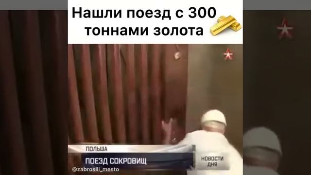 300 тонн золота смотреть онлайн