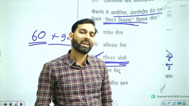 सूचना सहायक Paper Solution | Answer key| Sunil Yadav Sir | 9694473047 #ia #programmer#sunilyadavsi смотреть онлайн