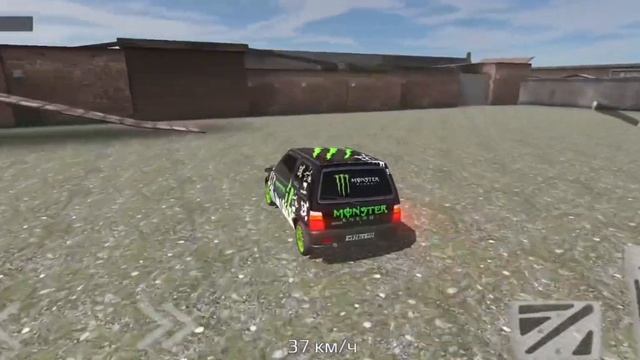 Как найти пасхалку 