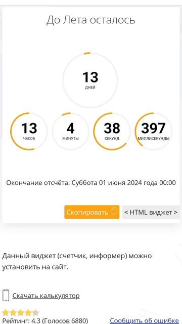 доброе утро) #игры #смешное #роблокс #лето #чтото #собака #рек смотреть онлайн