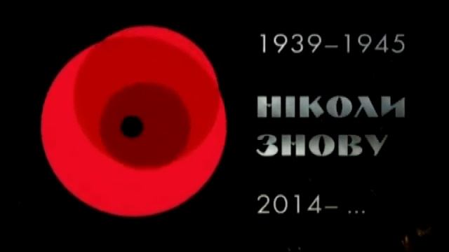 Відеопроект "Антологія української поезії" представили у Дніпрі смотреть онлайн