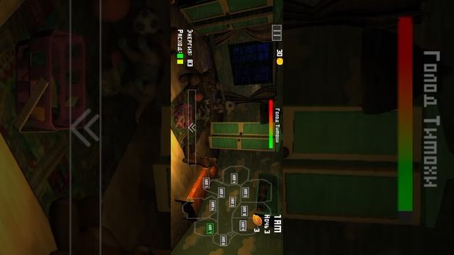 Моё 1 видео.