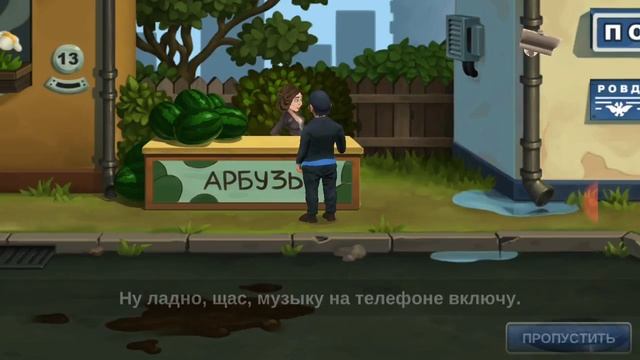 Продолжение бородача смотреть онлайн