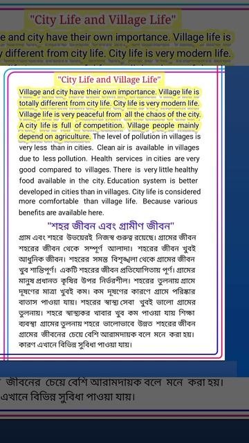 City Life and Village Life Paragraph Class 3 4 5 | Paragraph on City Life vs Village Life #shorts смотреть онлайн