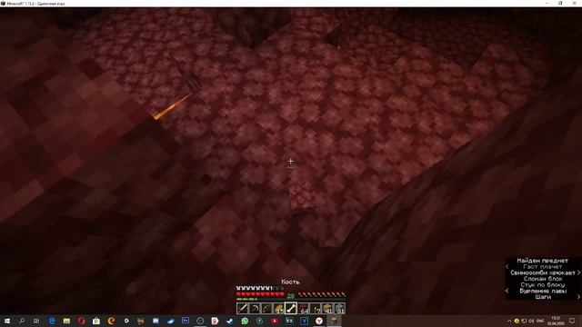 Левый чел - Стрим Minecraft смотреть онлайн