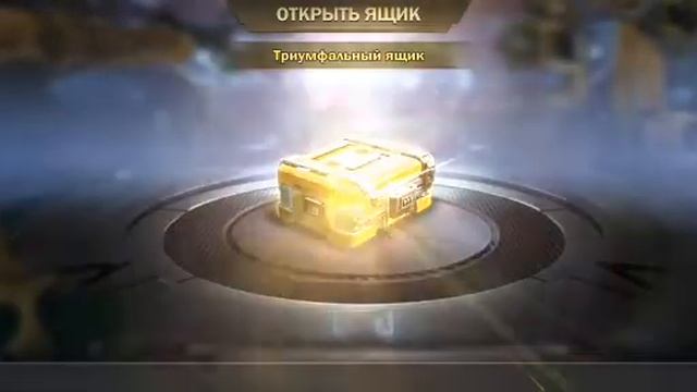 Новый триумф,Кайман😍