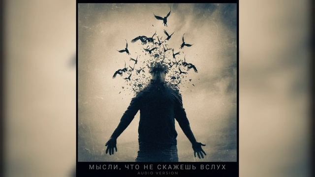 ИРКУТ - ИНТРО (МЫСЛИ)