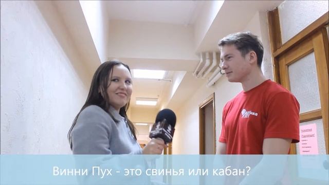 Блиц интервью со Школы Актива 7 Часть 1 смотреть онлайн