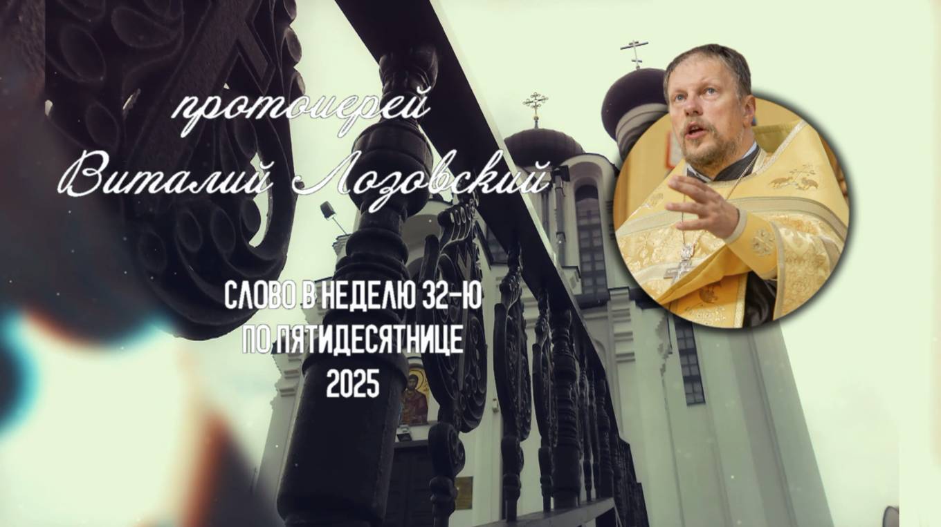 Внешний и внутренний человек... смотреть онлайн