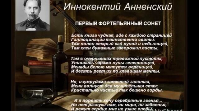Анненский Ванька ключник в тюрьме   читает Павел Беседин