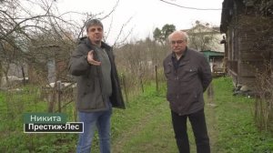 Реконструкция дореволюционного дома