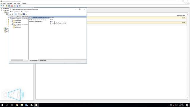 02 Radmin Deployment Tool