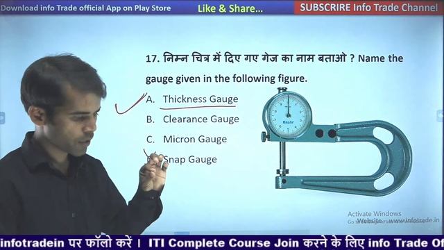 important MCQ Questions with Answer || Sunday Live Exam Result || PDF File смотреть онлайн