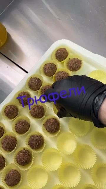 Сыр. Трюфеля. Камамбер с малиной и трюфеля конфеты с горгонзолой, камамбером и грюйером ✨ грушей смотреть онлайн