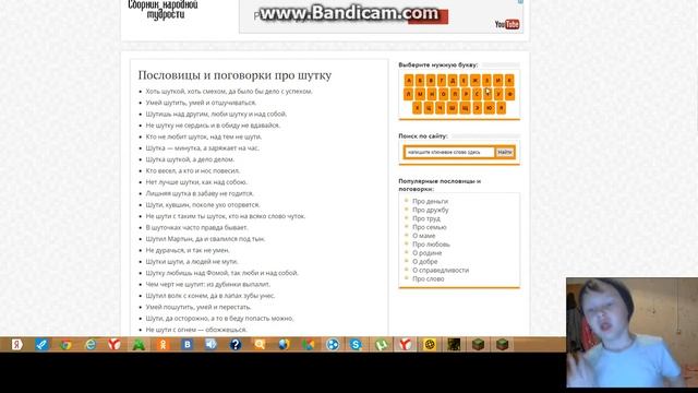 пословицы. приехали копы