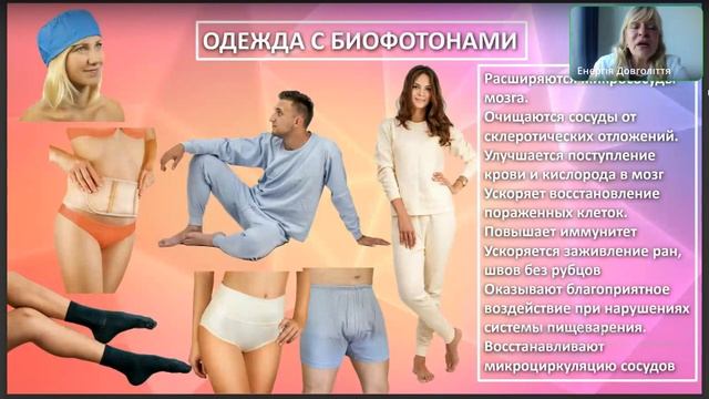 Захворювання печінки, жовчного міхура.