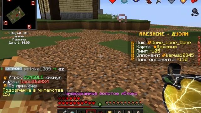 ПВП В АРЕСМАЙНЕ С БРАТКОМ смотреть онлайн