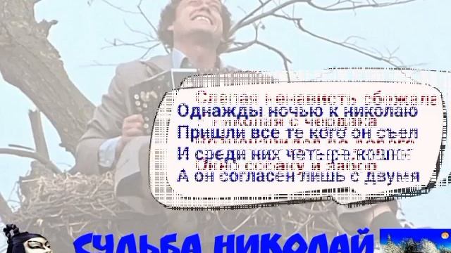 🧟 Ацкие анекдоты! Стихи-карлики. "Судьба Николай-3" ПОДПИШИСЯВЕСЕЛИСЯ! смотреть онлайн