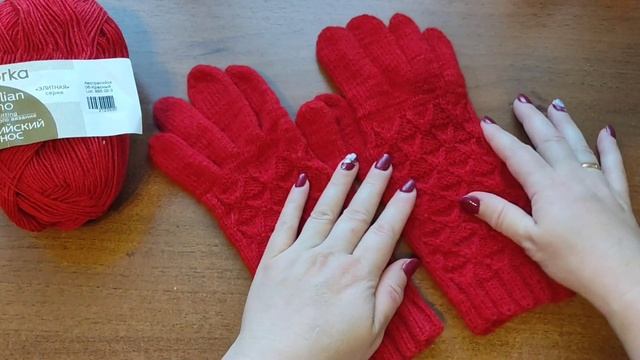 Красные перчатки) из австралийского мериноса от пехорки смотреть онлайн