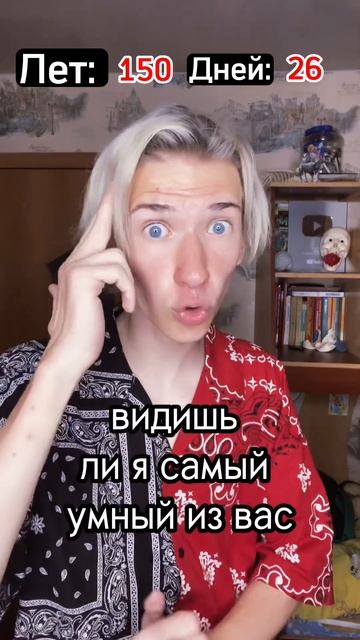 Pov: С этого дня деньги заменяются временем (2ч.) смотреть онлайн