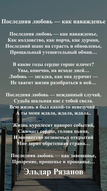 #стихи #стихиолюбви #поэзия #стих
