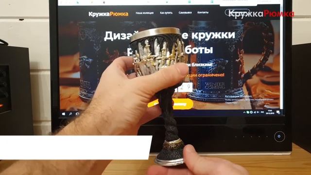 Бокал "Игра престолов" смотреть онлайн