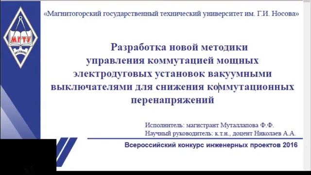 Тест Геткурс смотреть онлайн