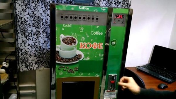 Кофеаппарат CM8D Вендпром