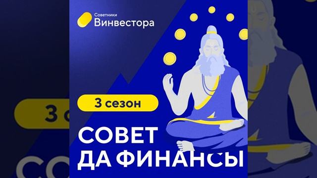 Что ждет инвесторов в новом году: перспективы и вызовы на мировых рынках