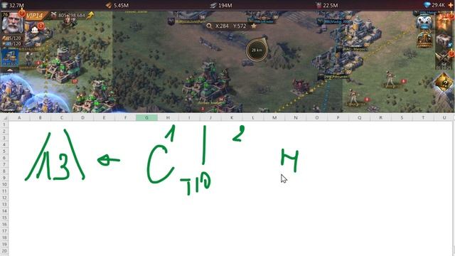 Все дело в порядке! Сокращаем потери. Почему наездники рулят. Puzzles&Survival.