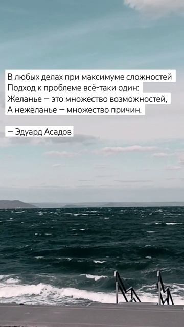 #shorts #шортс #врек #стихи #поэзия #стихидлядуши #стихотворение #рекомендации #грустно #море #мысл смотреть онлайн