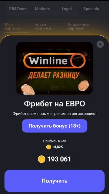 Новое комбо в хамстер комбат 8 июля #hamsterkombat смотреть онлайн
