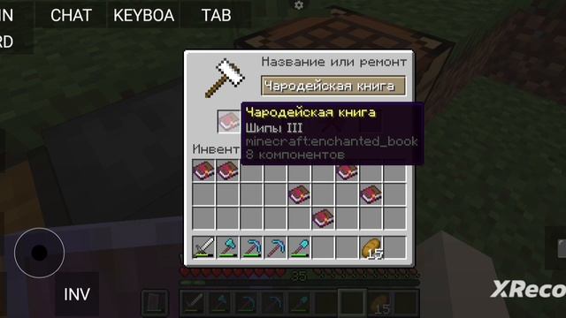 Я нашел крепость в аду и отправился в ад смотреть онлайн