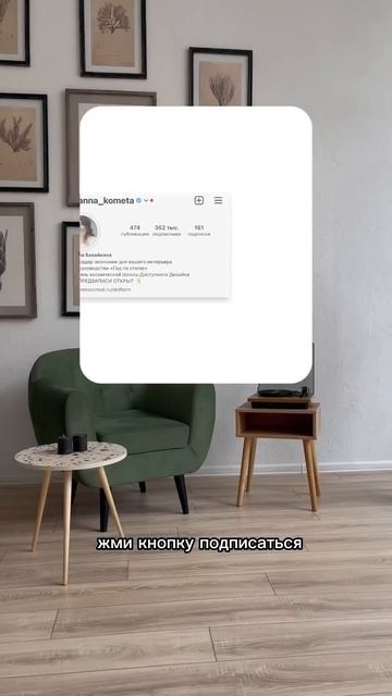 Идеи для маленькой квартиры #бюджетныйремонт #дизайнинтерьера #дизайн #идеиремонта смотреть онлайн
